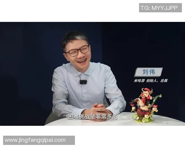 与刘伟畅谈英雄联盟职业生涯的辉煌与挑战