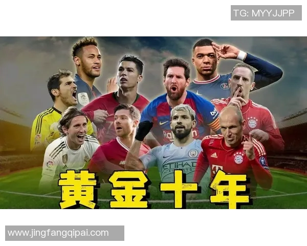 传奇四号足球明星揭晓他的辉煌成就与影响力分析